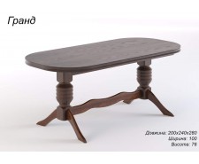 «Гранд» — обідній розкладний стіл з дерева 200 (+40, +40)*76 см ArborDrev