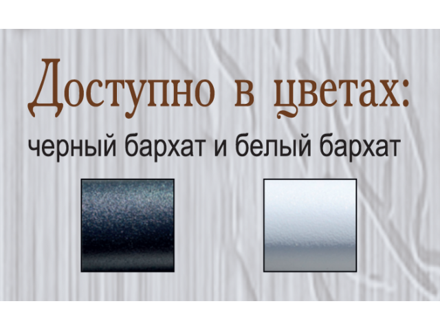 Стол Бинго Лайт со столешницей из ДСП 75 x 115 см (Металл Дизайн). 