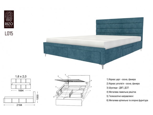 «L015» - М'яке ліжко з ящиками спереду або механізмом підйому Rizo Meble