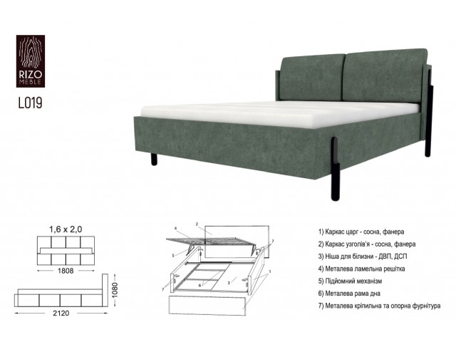 Ліжко «L019» з підйомним механізмом Rizo Meble