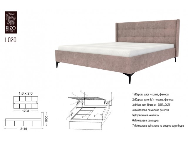 Елегантне підйомне ліжко «L020» Rizo Meble