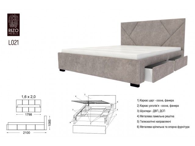 «L021» - Ліжко з ящиками або механізмом підйому Rizo Meble